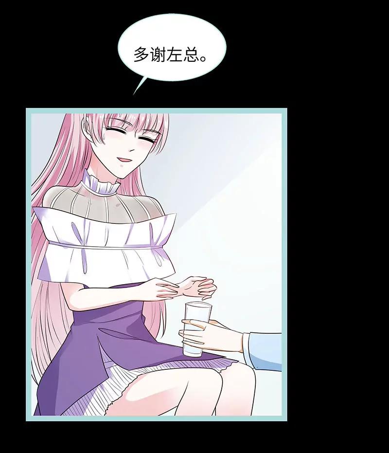 078 我要除掉你30