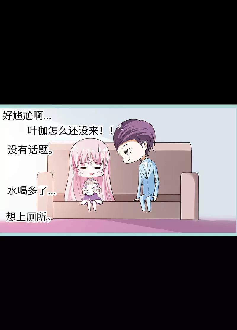 078 我要除掉你31