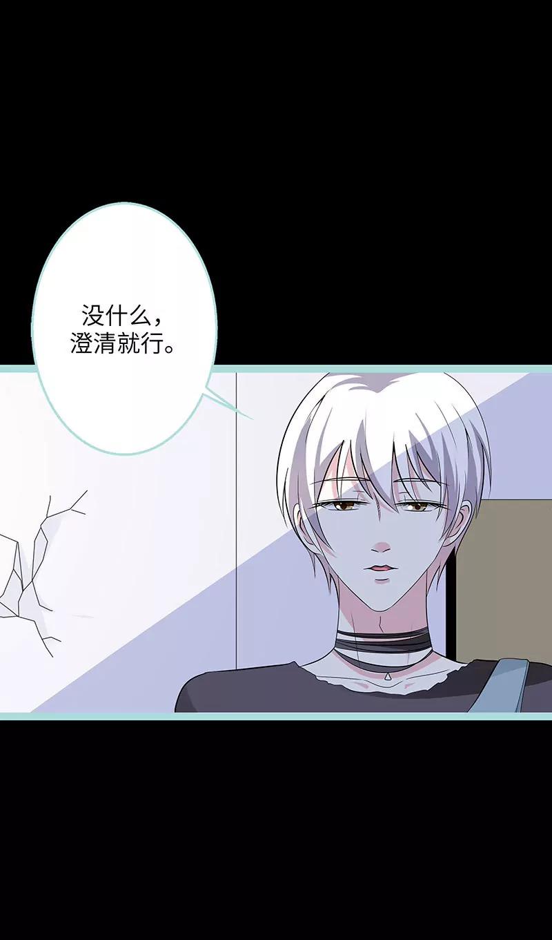 078 我要除掉你7