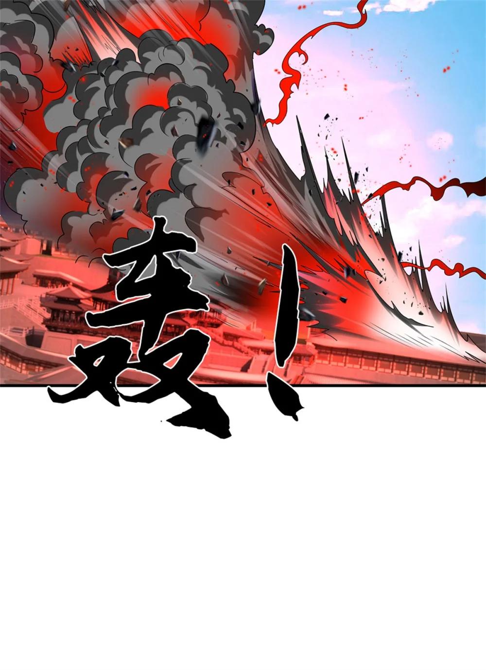 第68话 笑面虎11