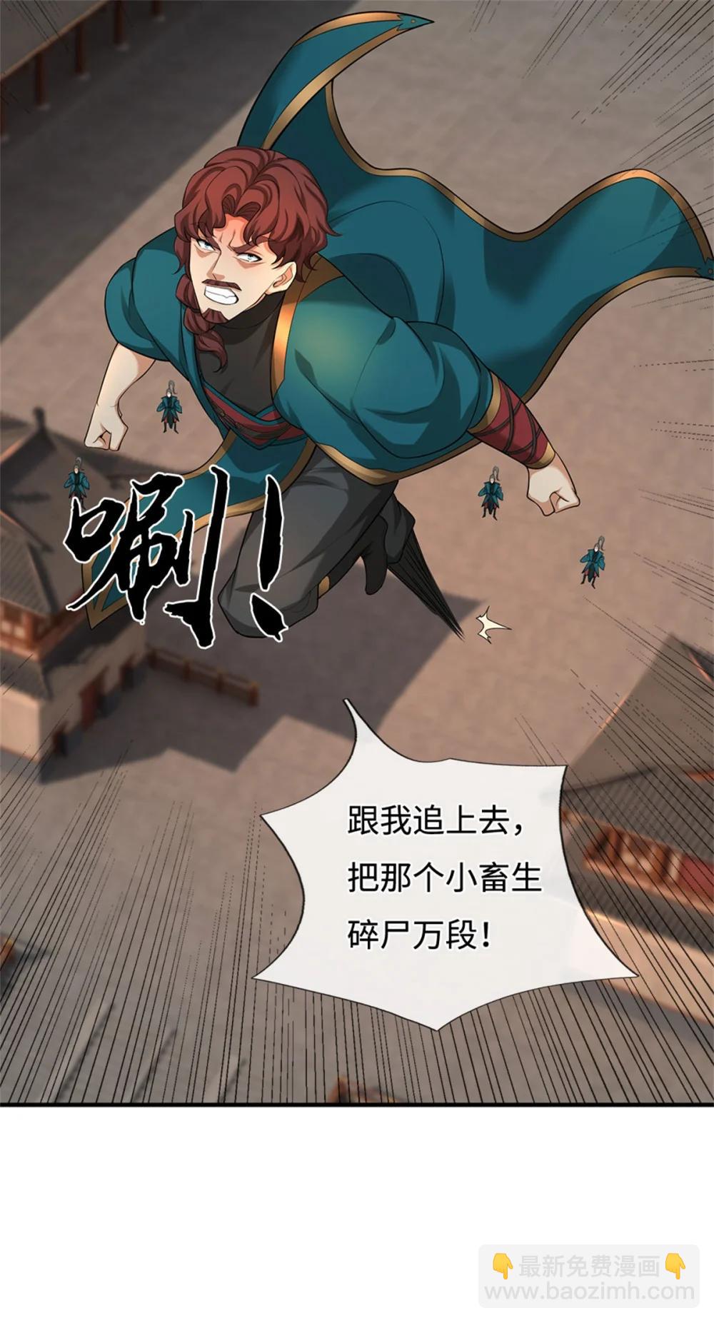第68话 笑面虎16