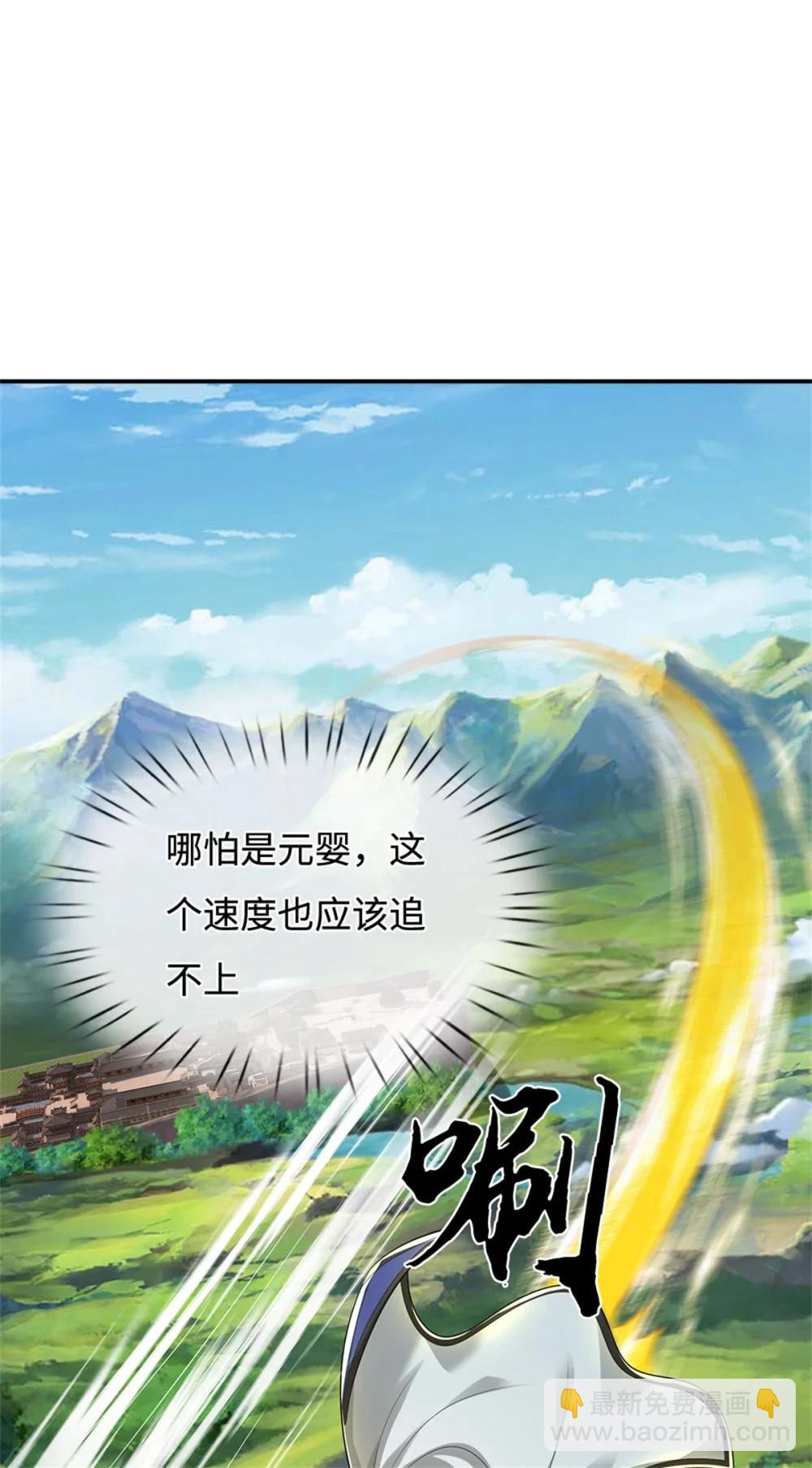第68话 笑面虎17