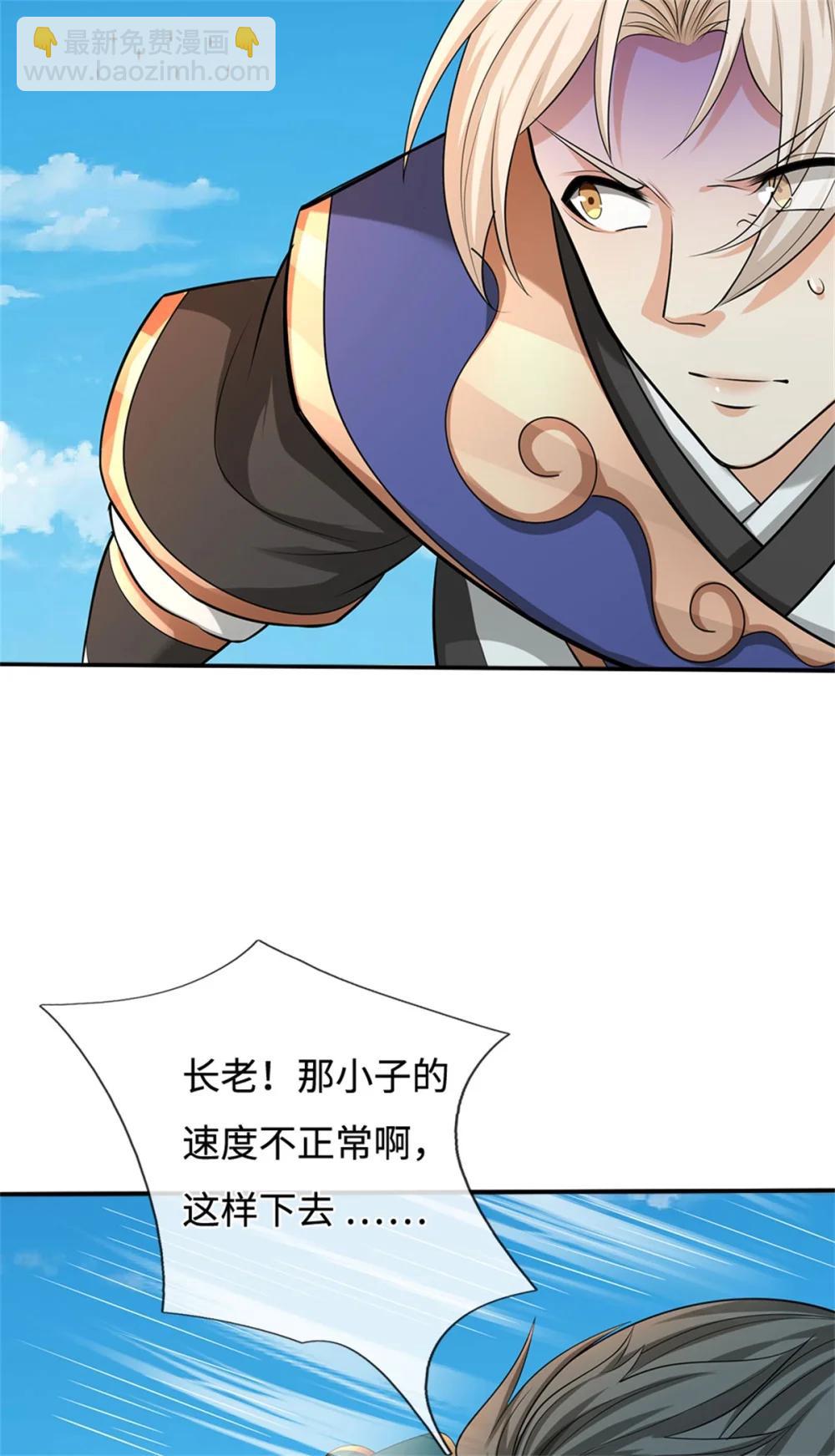 第68话 笑面虎19