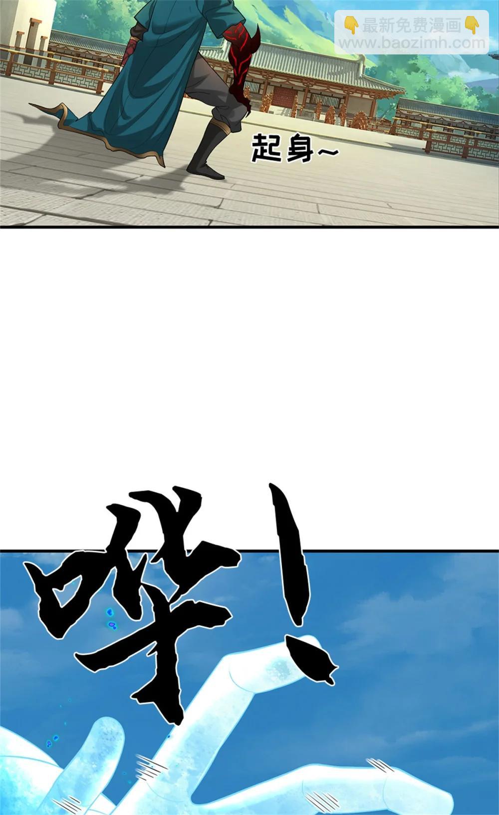 第68话 笑面虎2