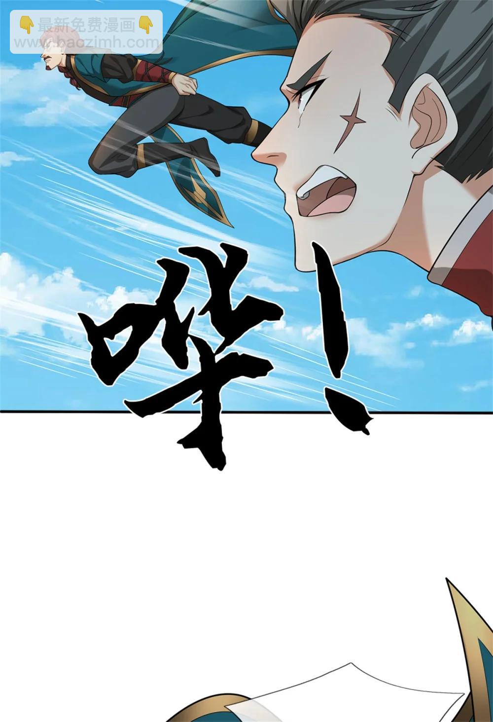 第68话 笑面虎20