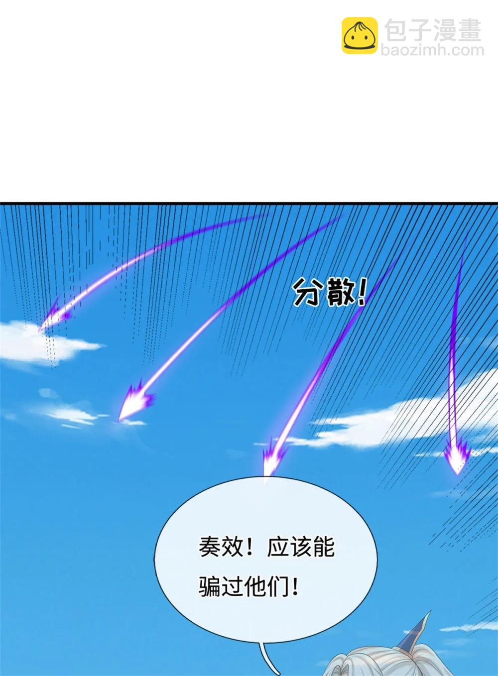第68话 笑面虎31