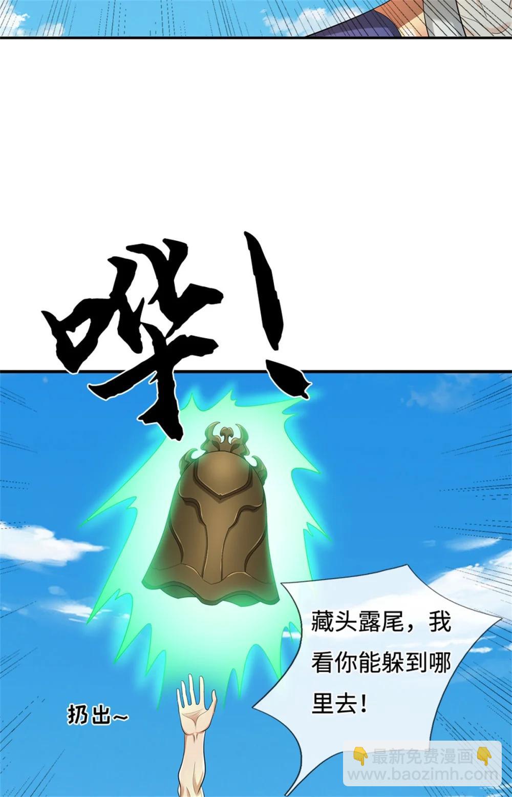 第68话 笑面虎34
