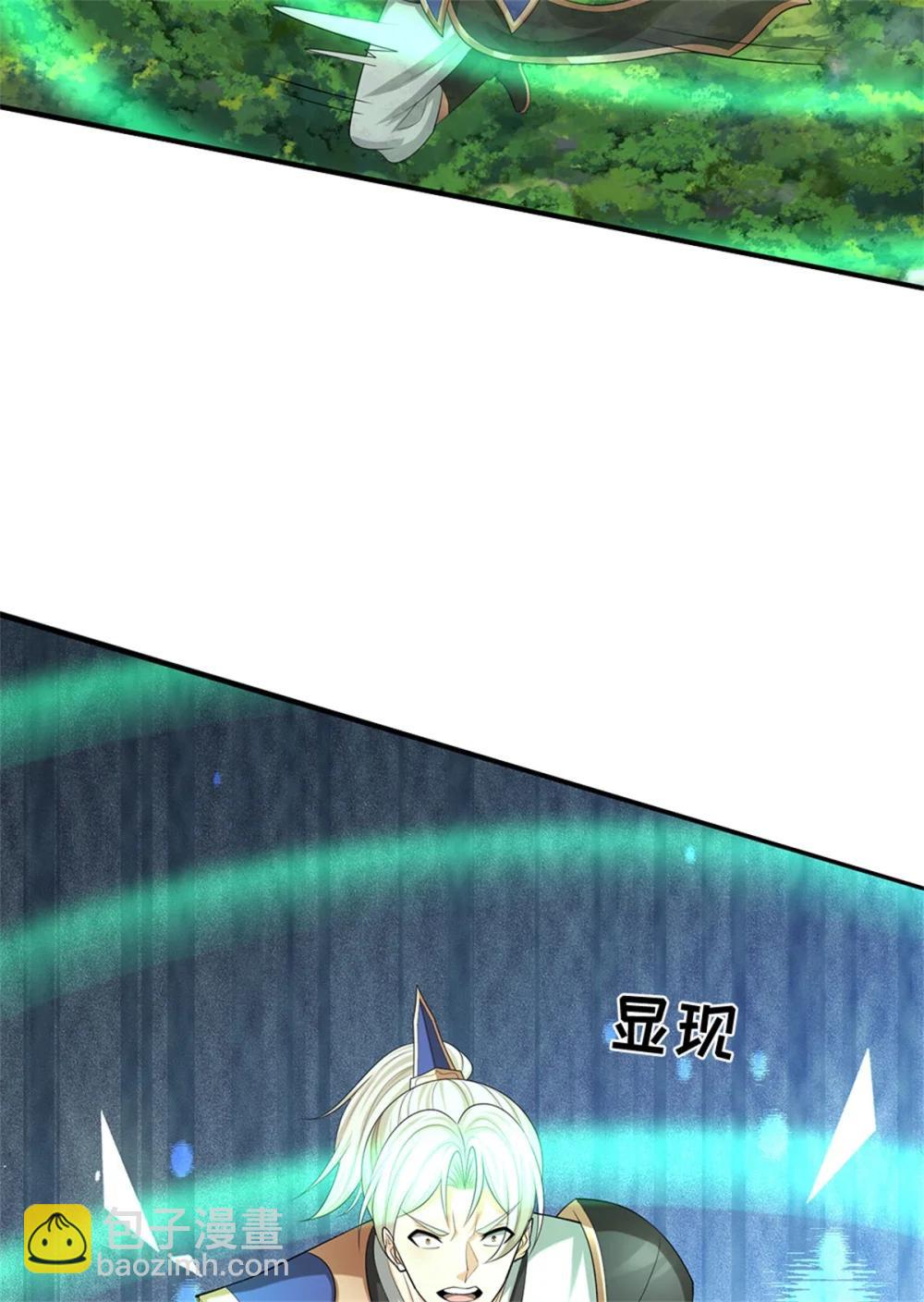 第68话 笑面虎38