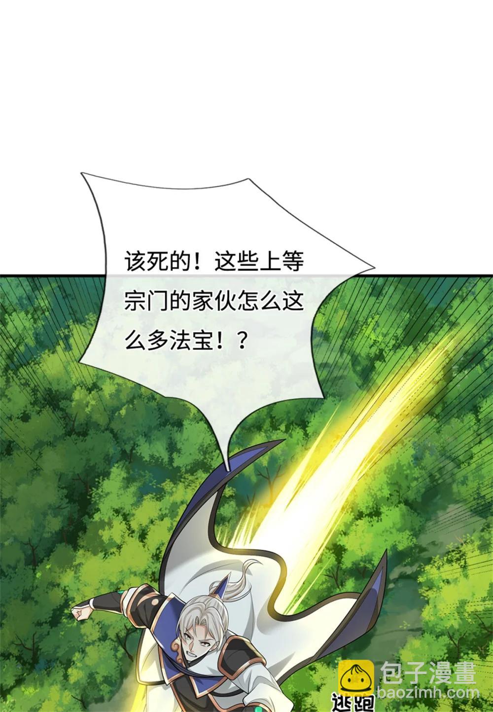 第68话 笑面虎41