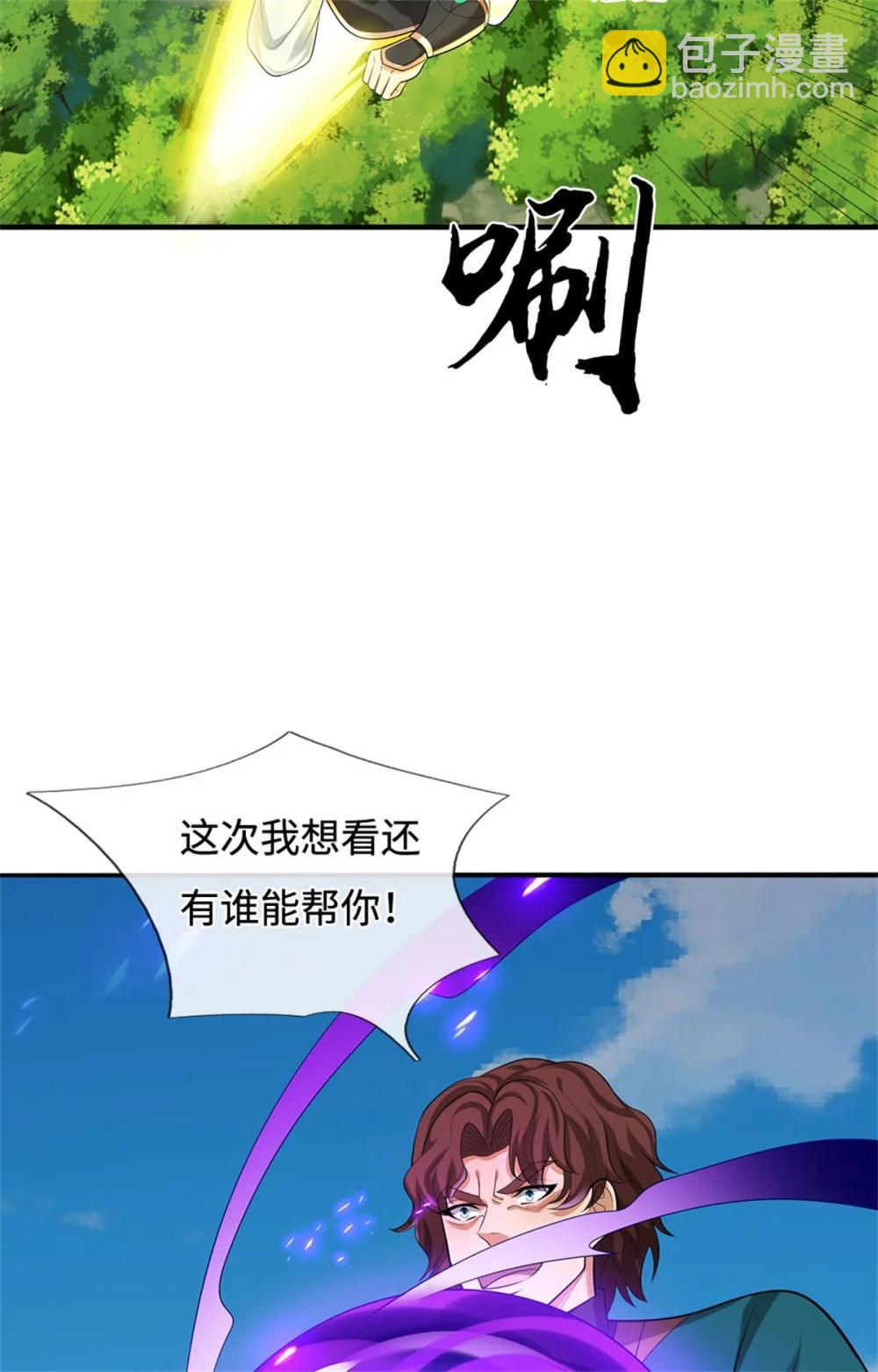 第68话 笑面虎42