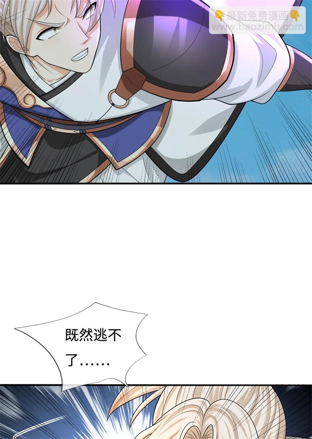 第68话 笑面虎45