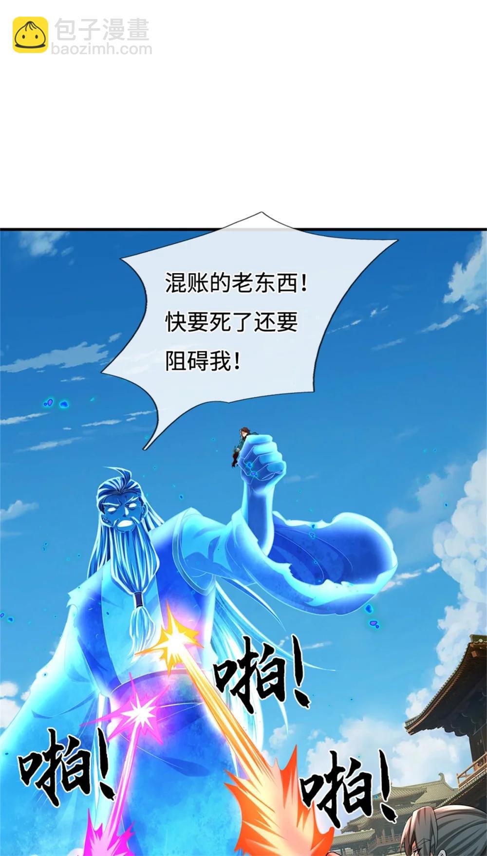 第68话 笑面虎5