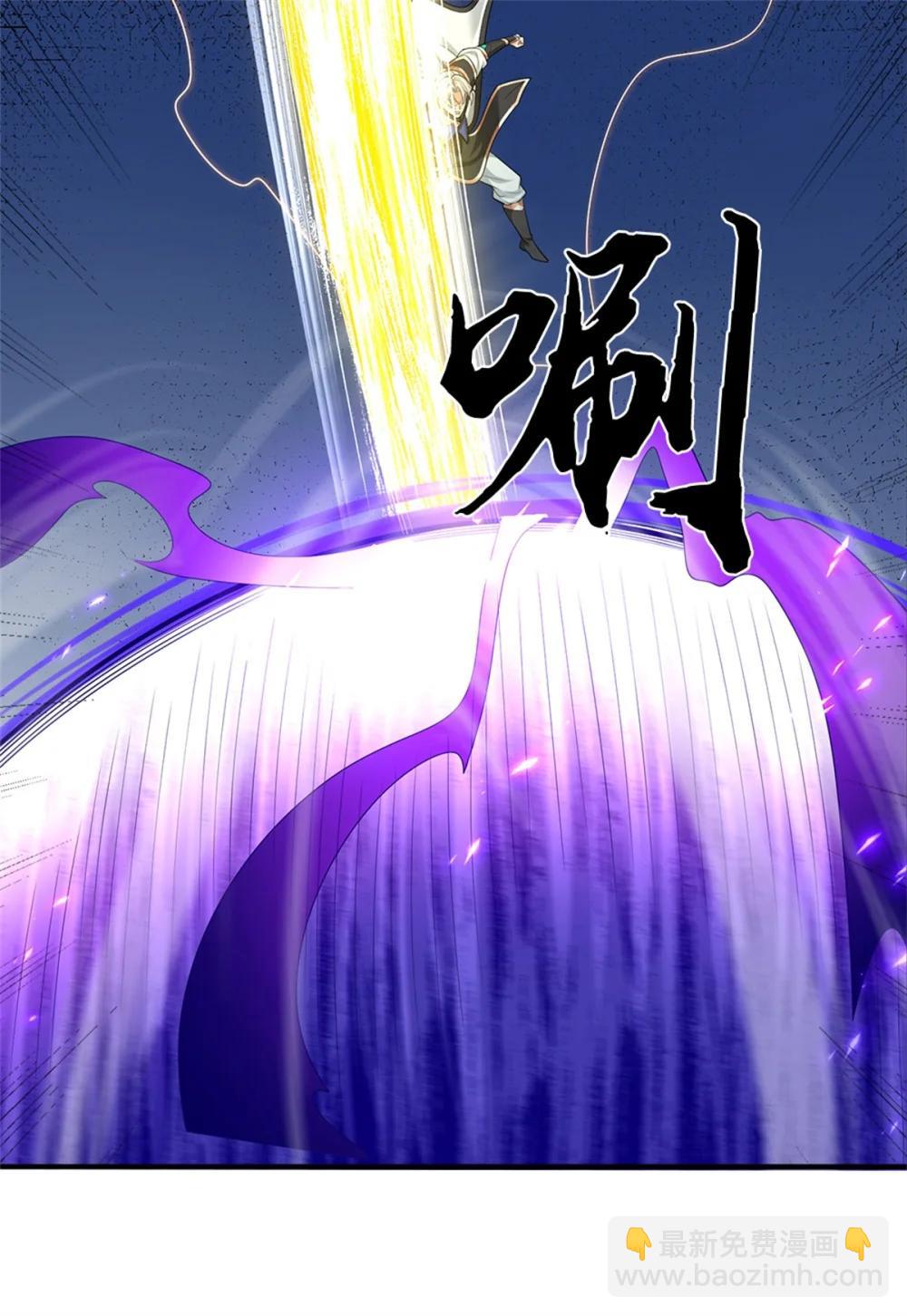 第68话 笑面虎51