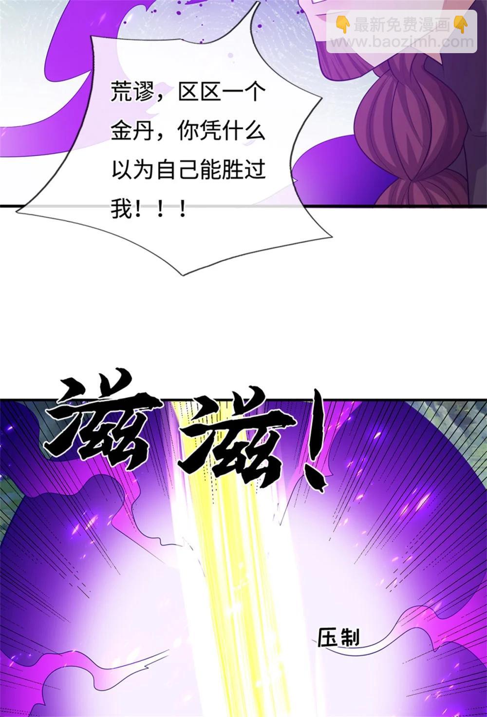 第68话 笑面虎55