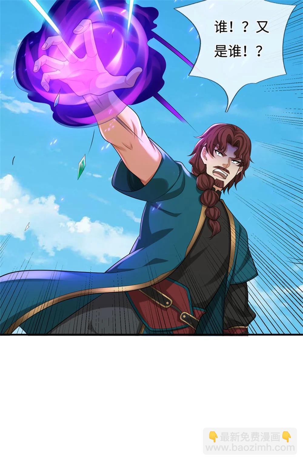 第68话 笑面虎59