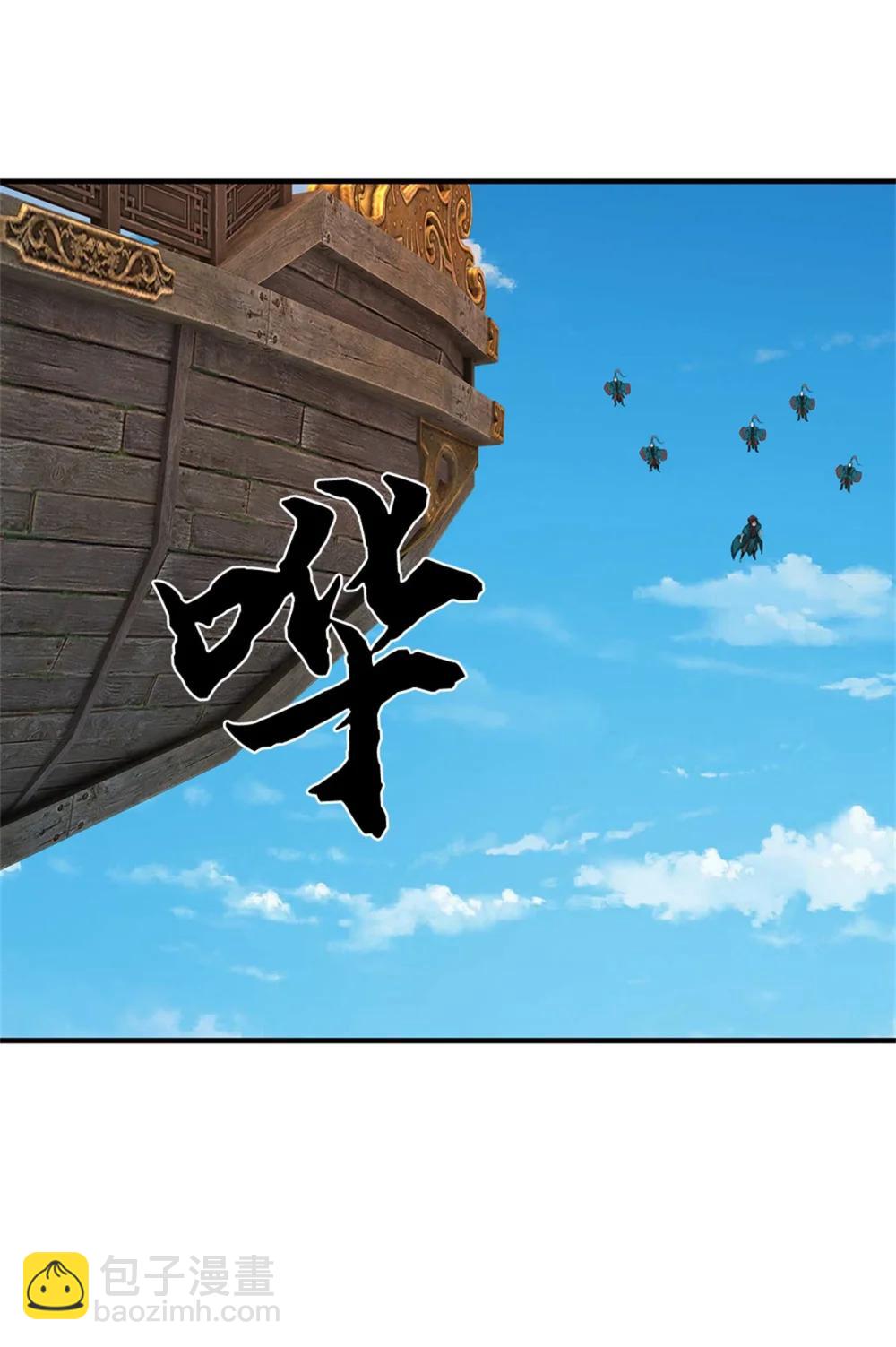 第68话 笑面虎60
