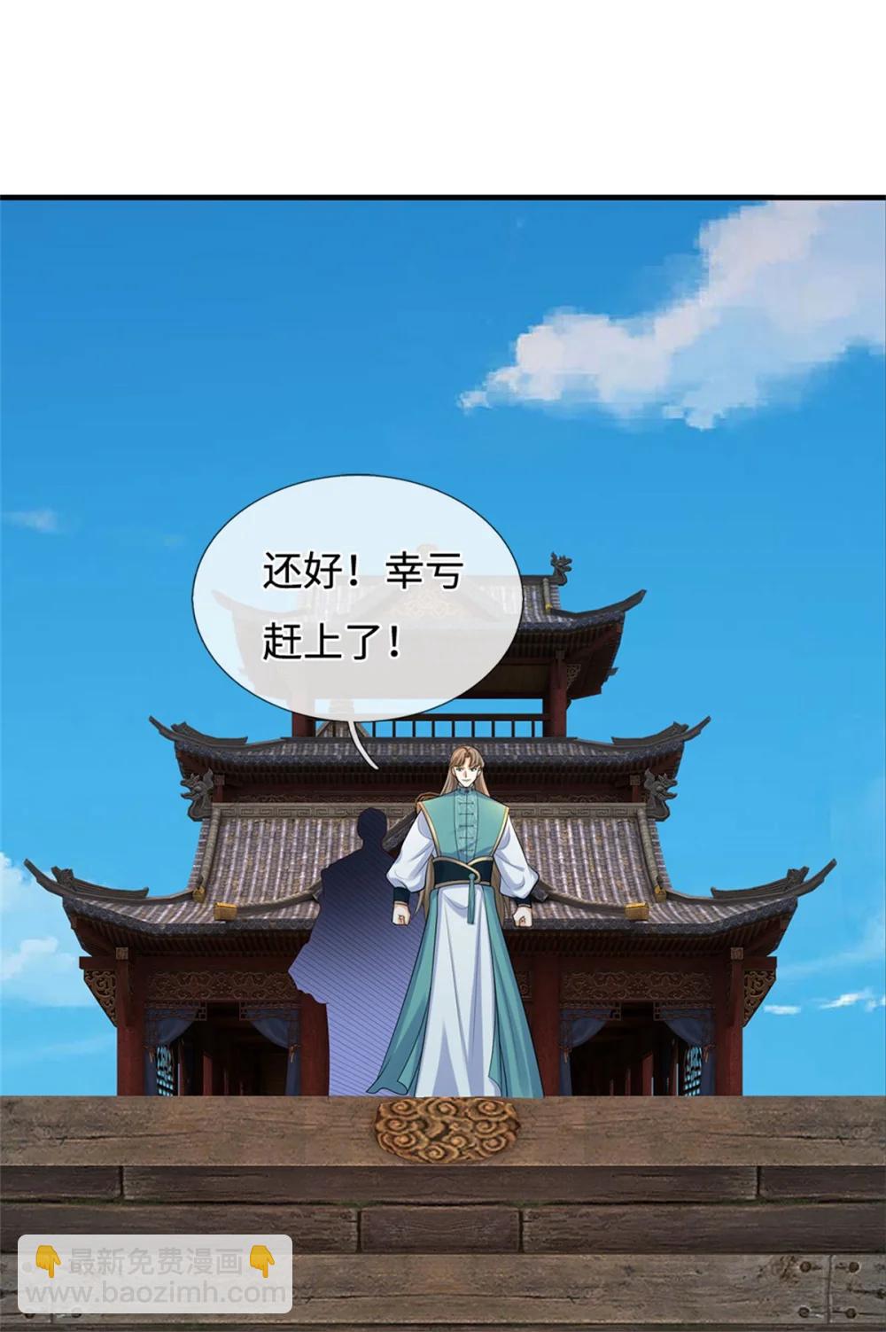第68话 笑面虎61