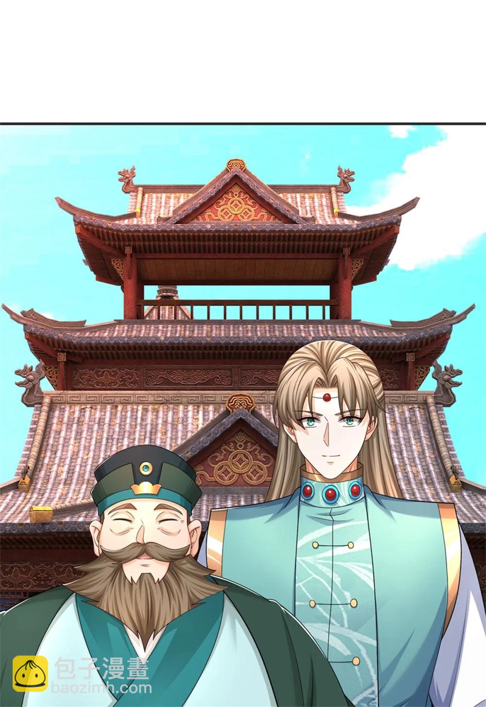 第68话 笑面虎63
