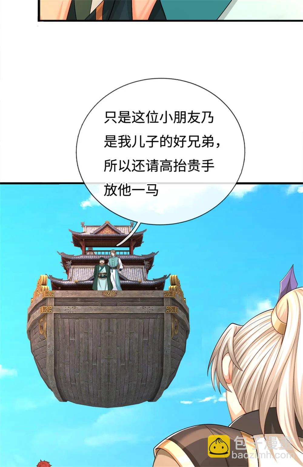 第68话 笑面虎77