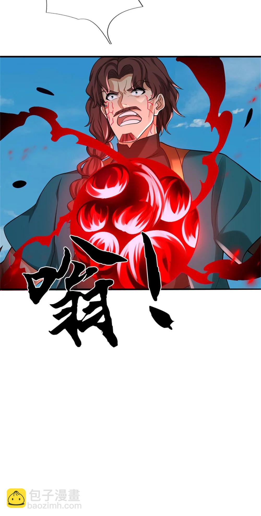 第68话 笑面虎8