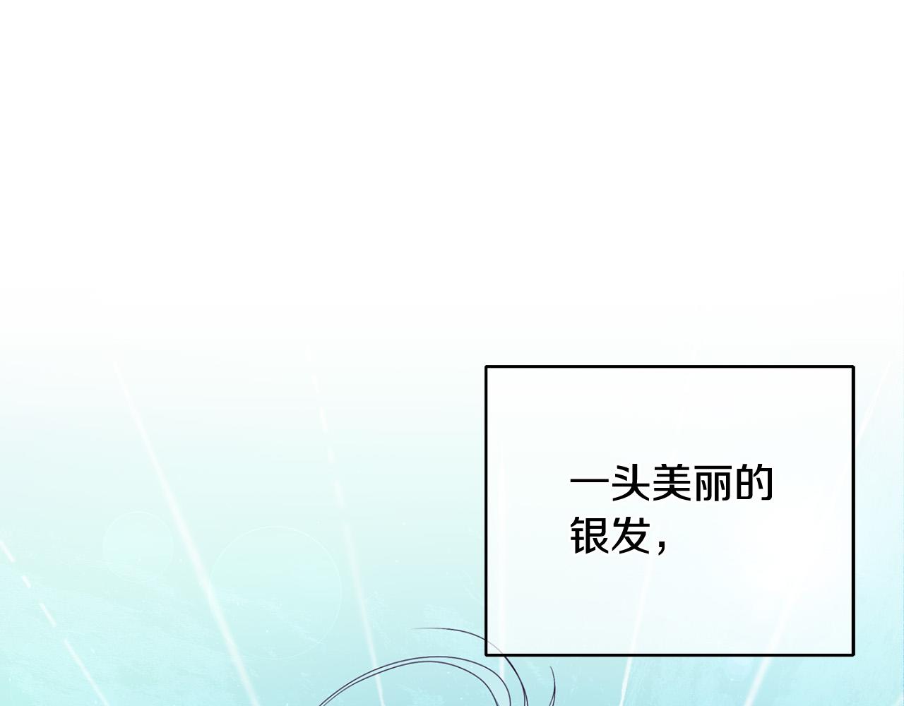 第2话 拯救疯批反派0
