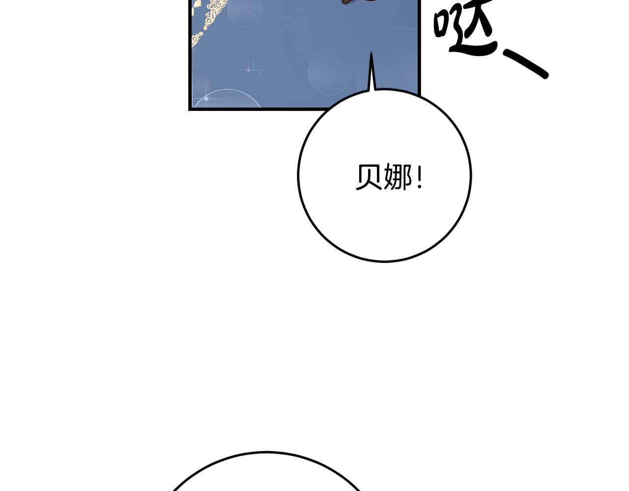 第2话 拯救疯批反派104