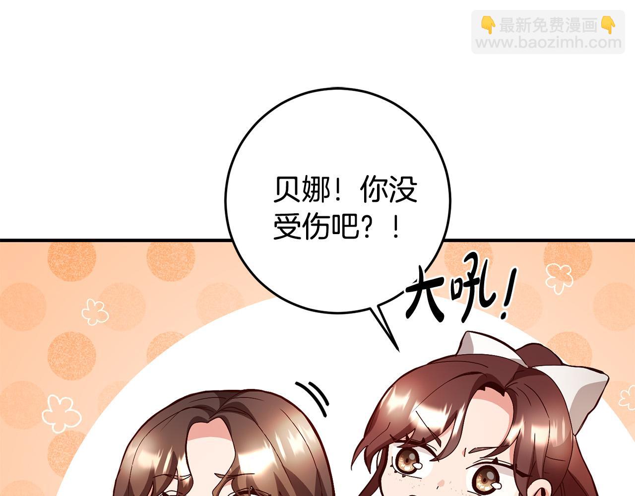 第2话 拯救疯批反派108