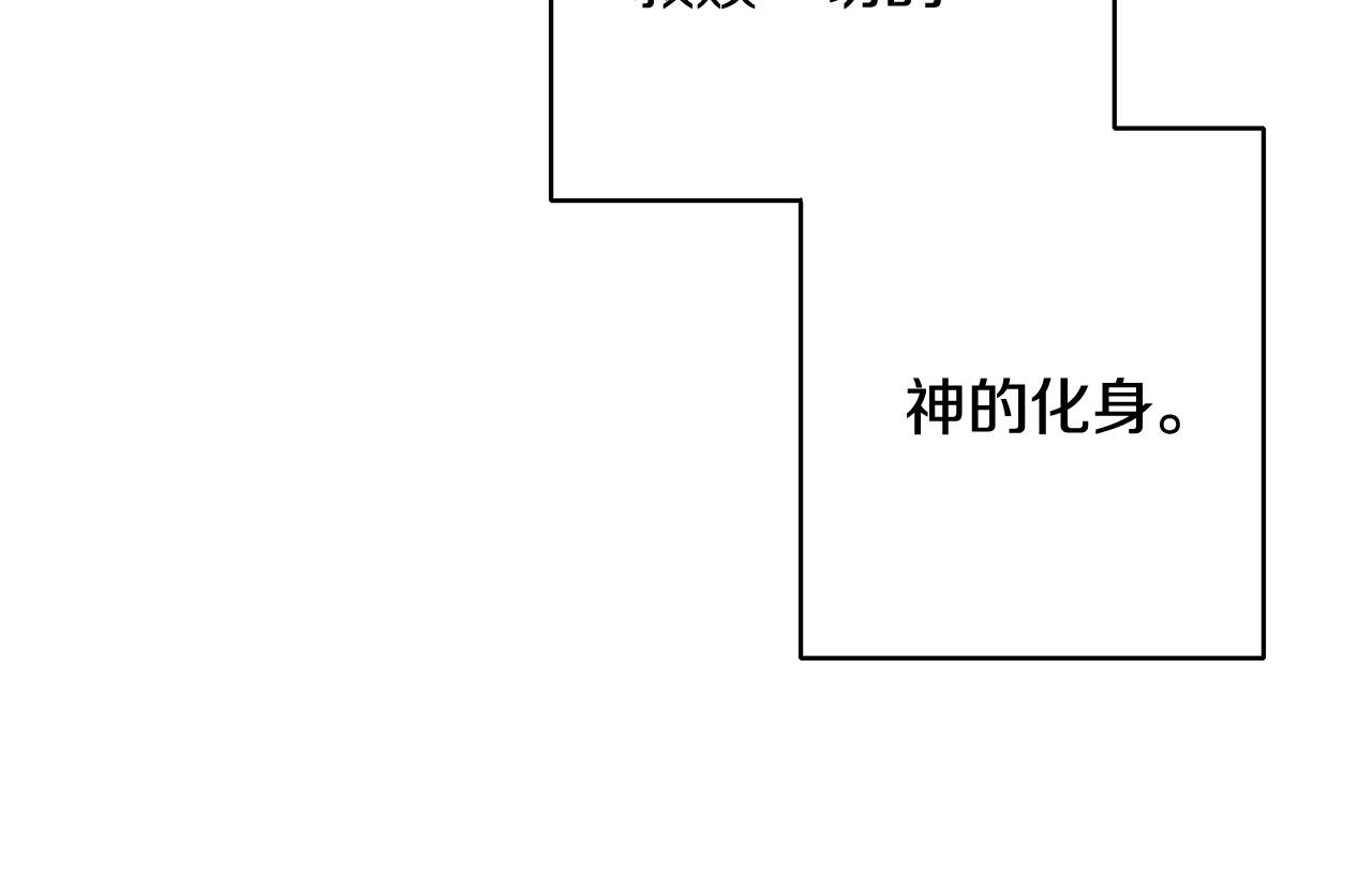 第2话 拯救疯批反派11