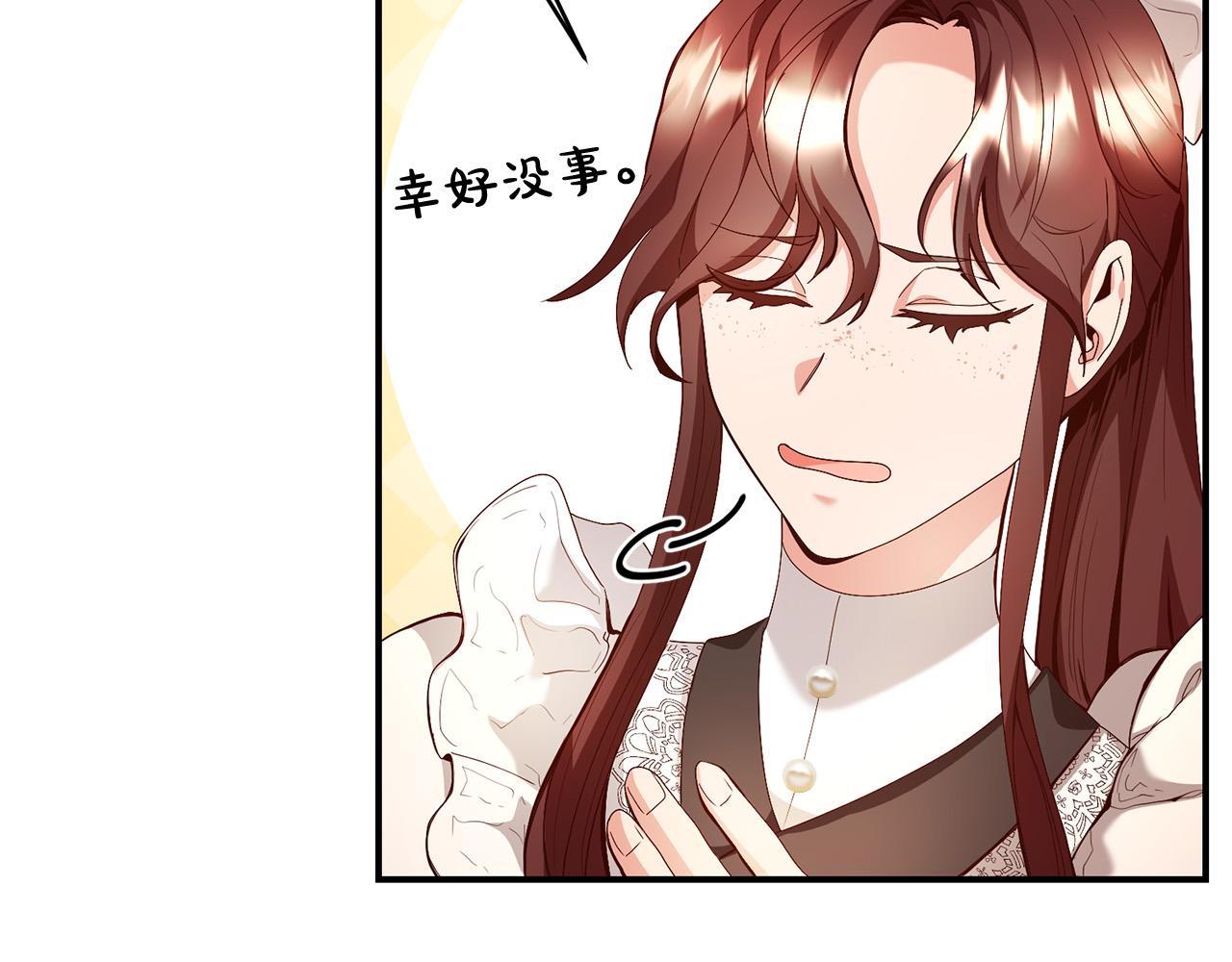 第2话 拯救疯批反派111