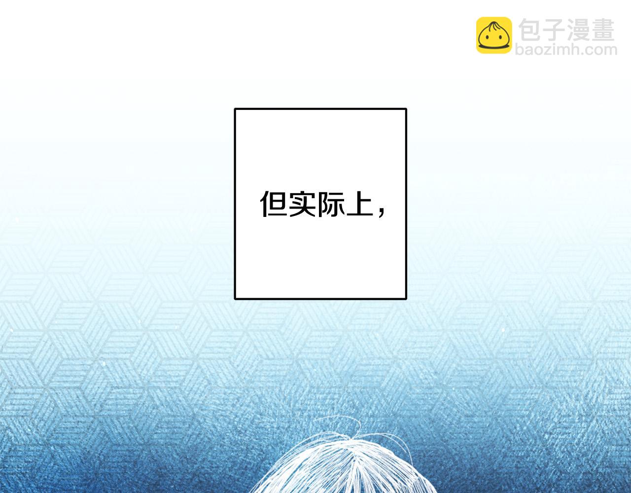 第2话 拯救疯批反派12