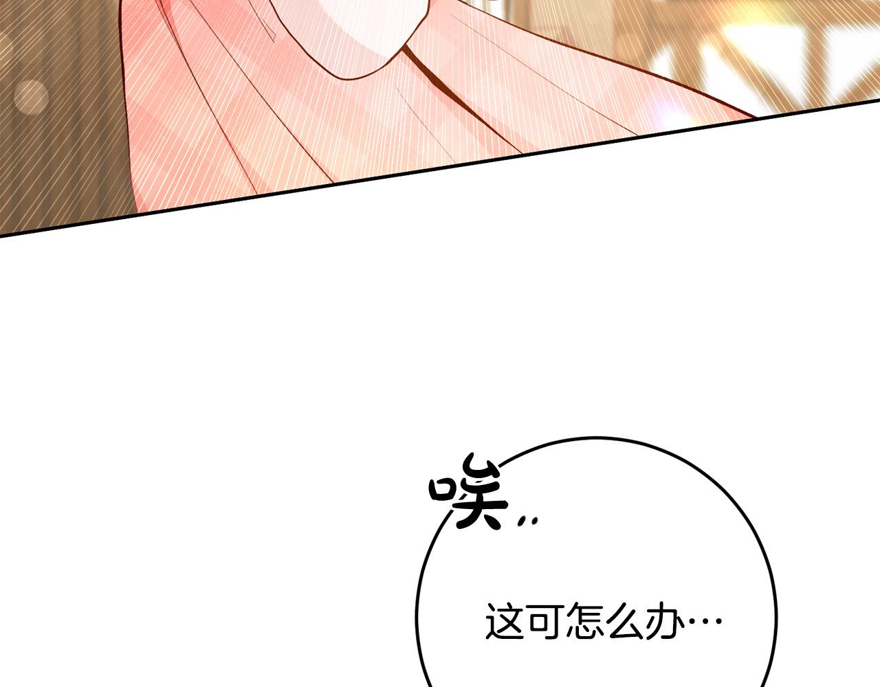 第2话 拯救疯批反派127