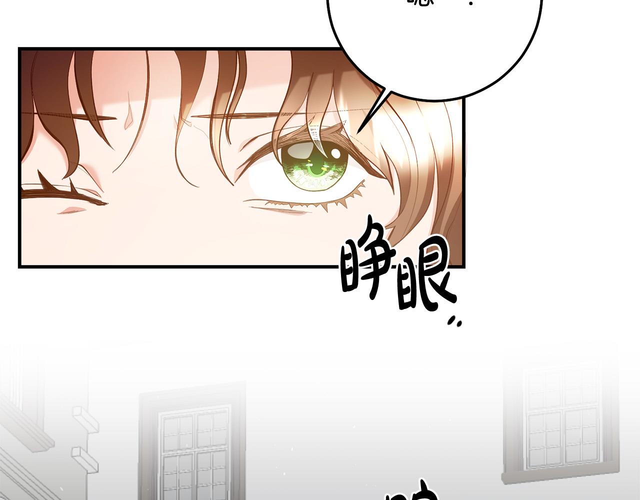 第2话 拯救疯批反派149