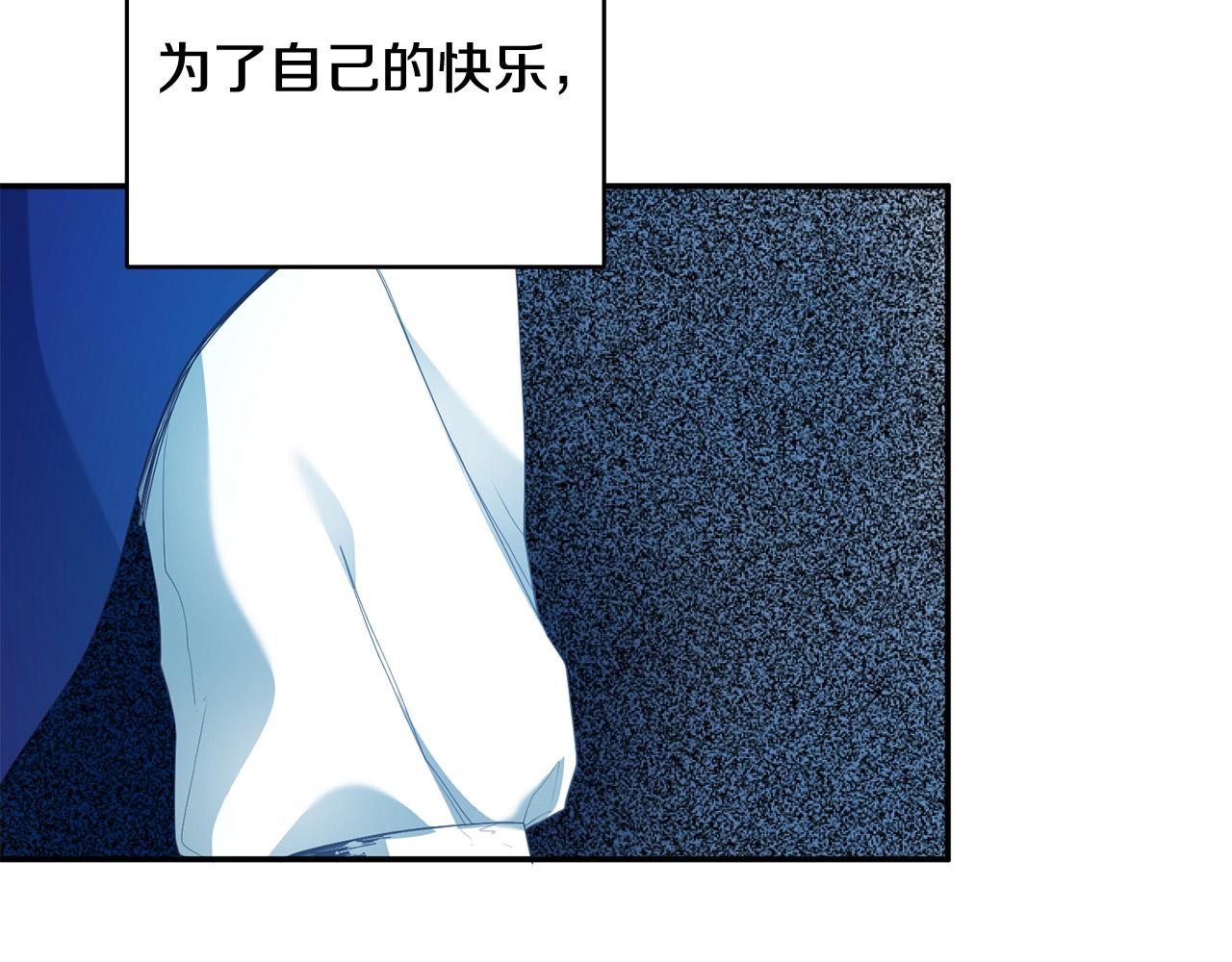 第2话 拯救疯批反派15