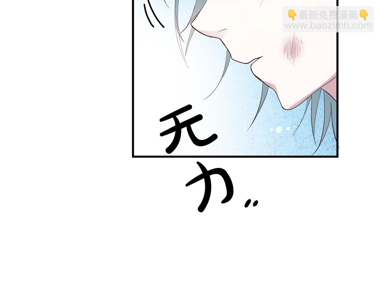 第2话 拯救疯批反派159