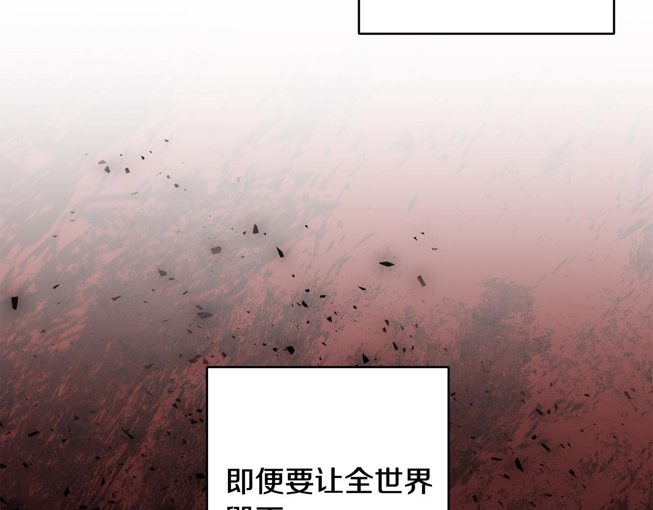 第2话 拯救疯批反派17