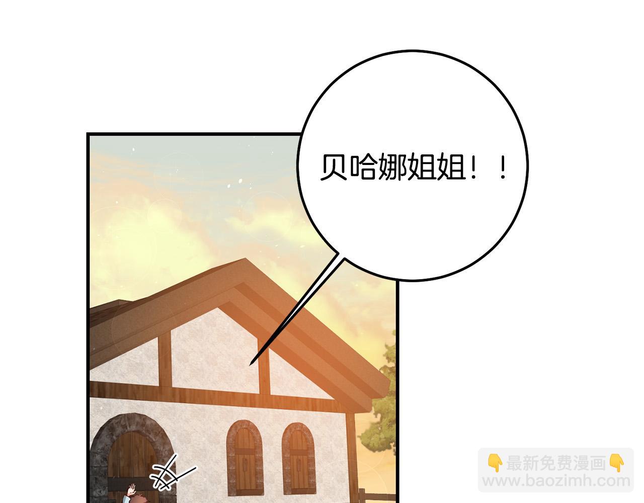 第2话 拯救疯批反派172