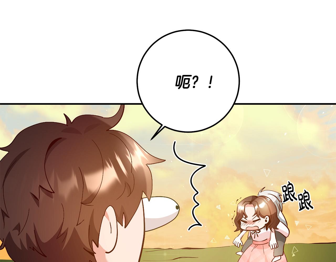 第2话 拯救疯批反派174