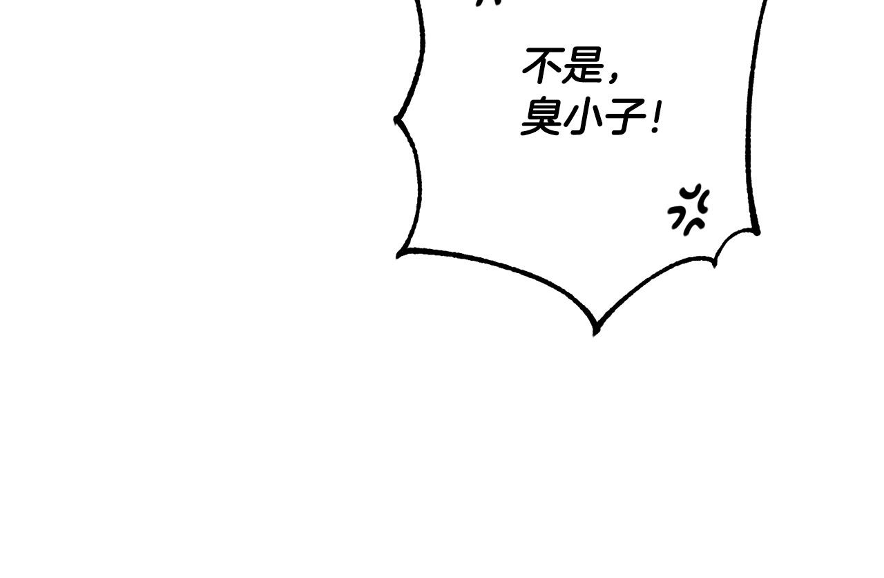 第2话 拯救疯批反派178