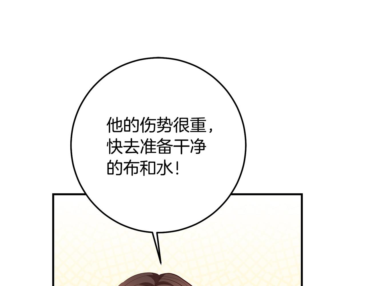 第2话 拯救疯批反派179