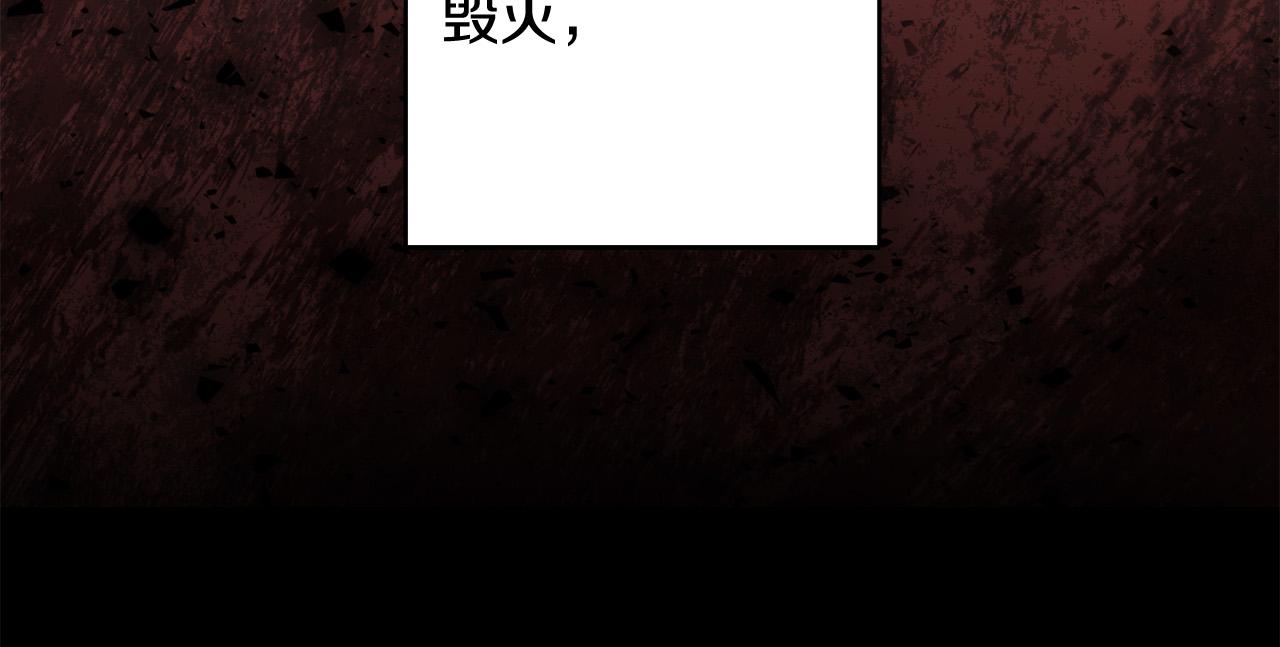 第2话 拯救疯批反派18