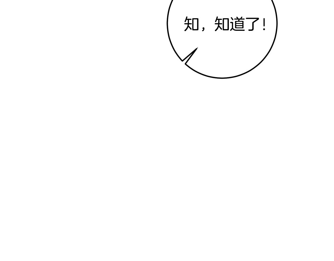 第2话 拯救疯批反派181