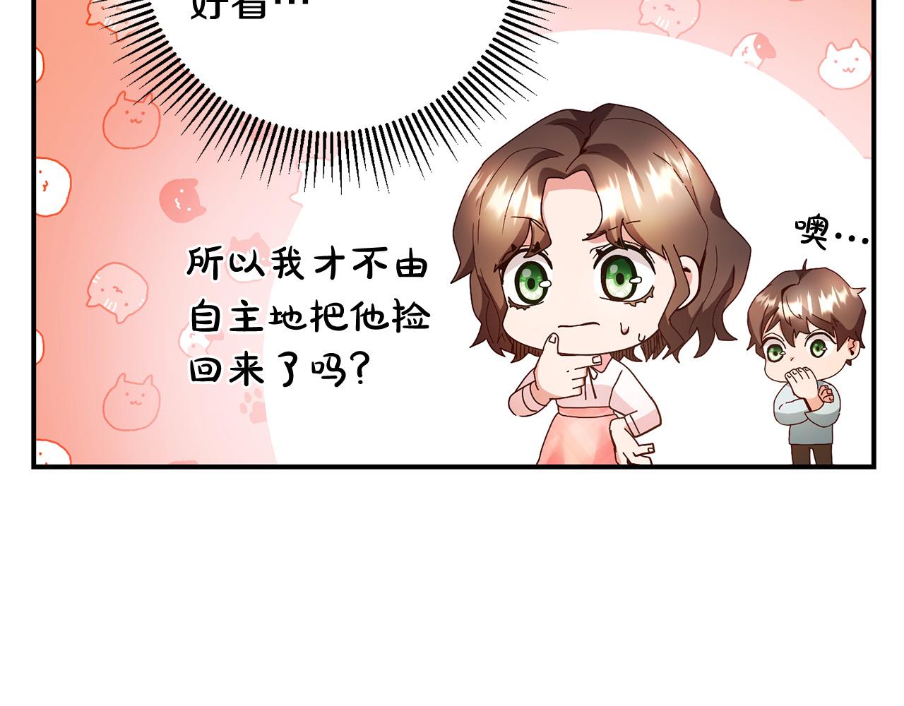 第2话 拯救疯批反派187