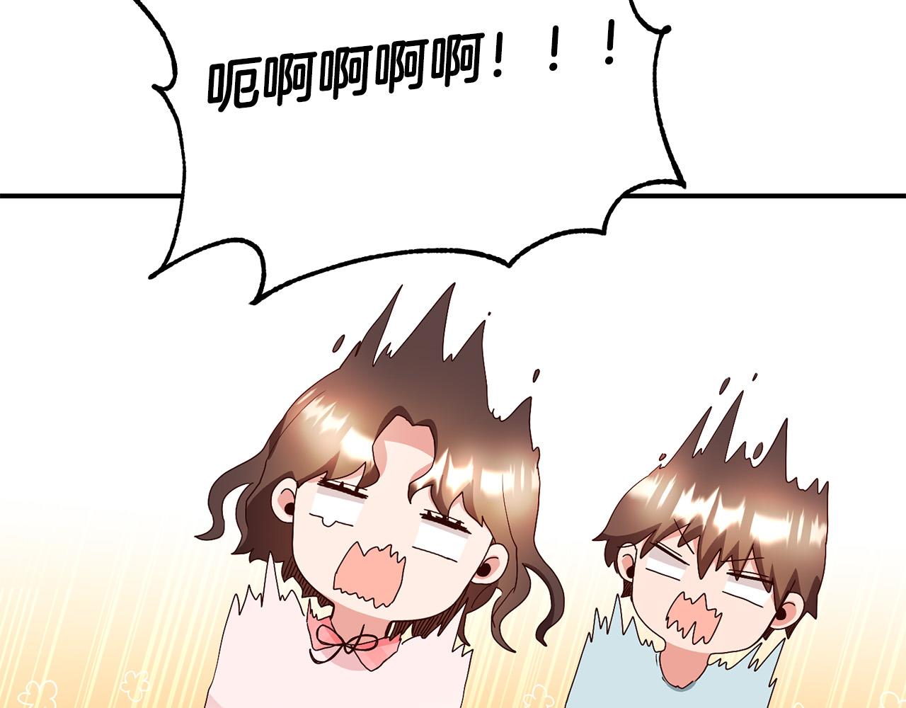 第2话 拯救疯批反派191