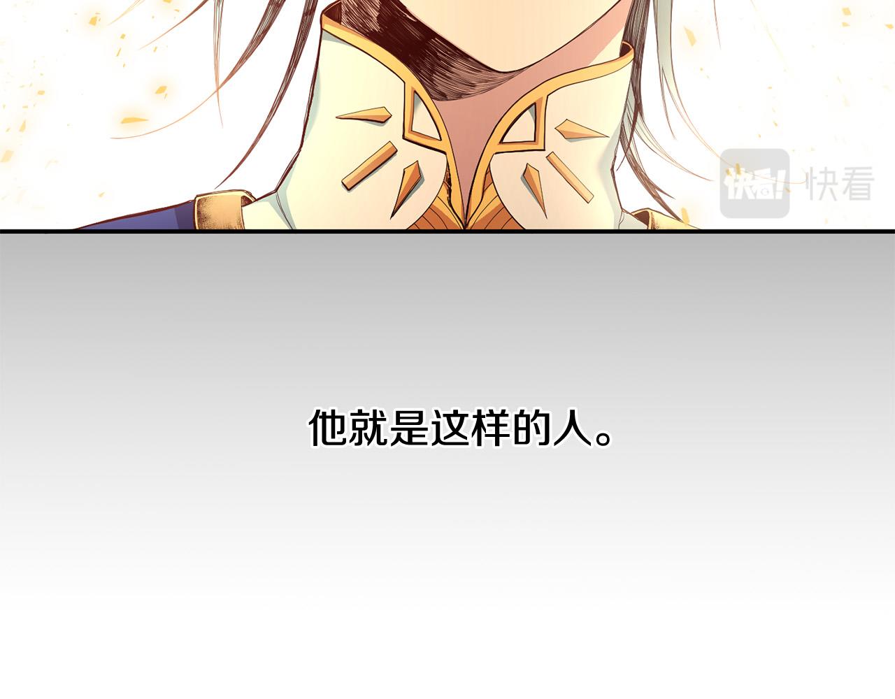 第2话 拯救疯批反派20