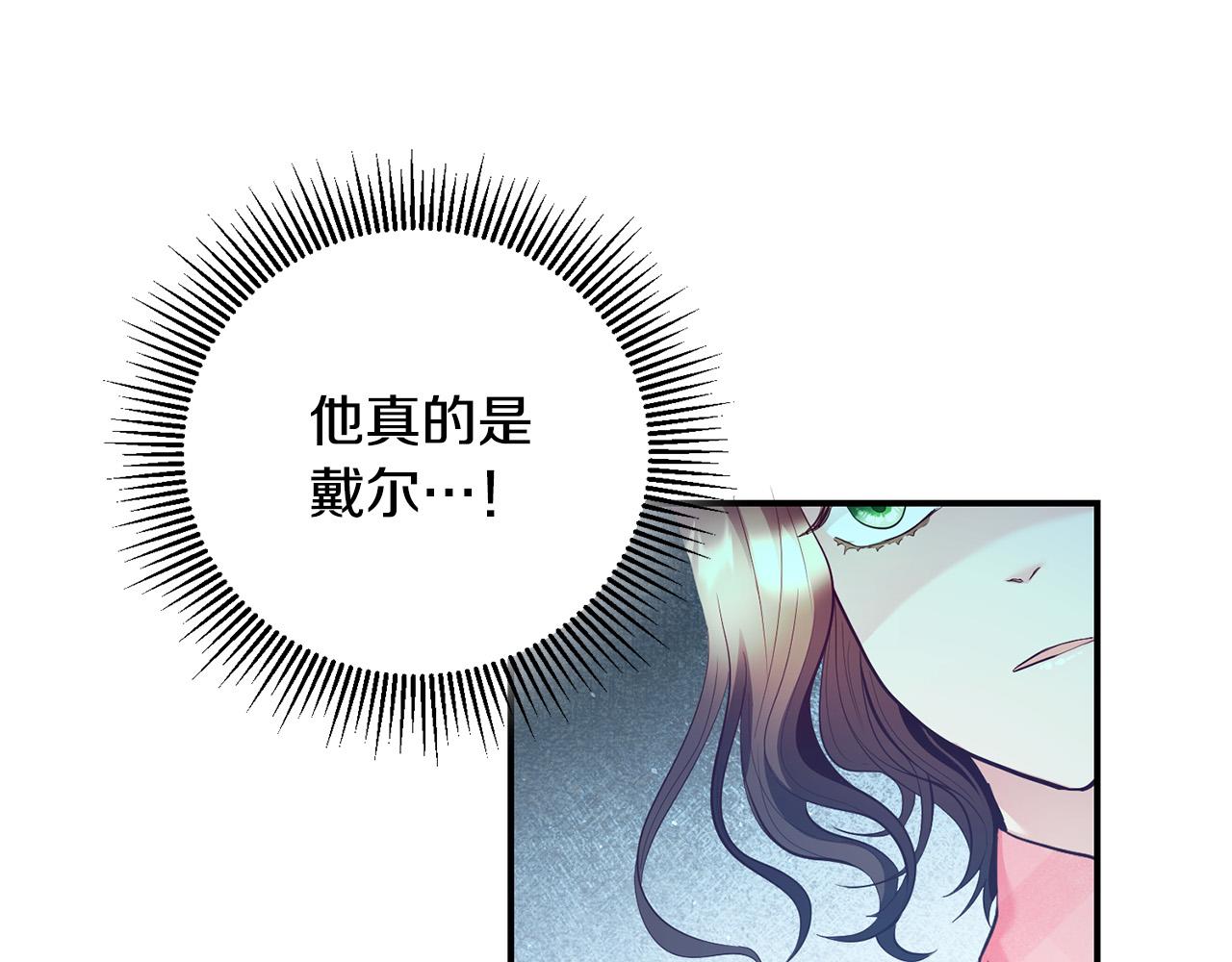 第2话 拯救疯批反派202