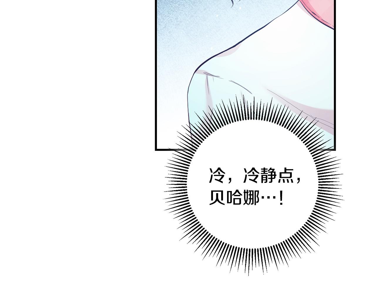 第2话 拯救疯批反派203
