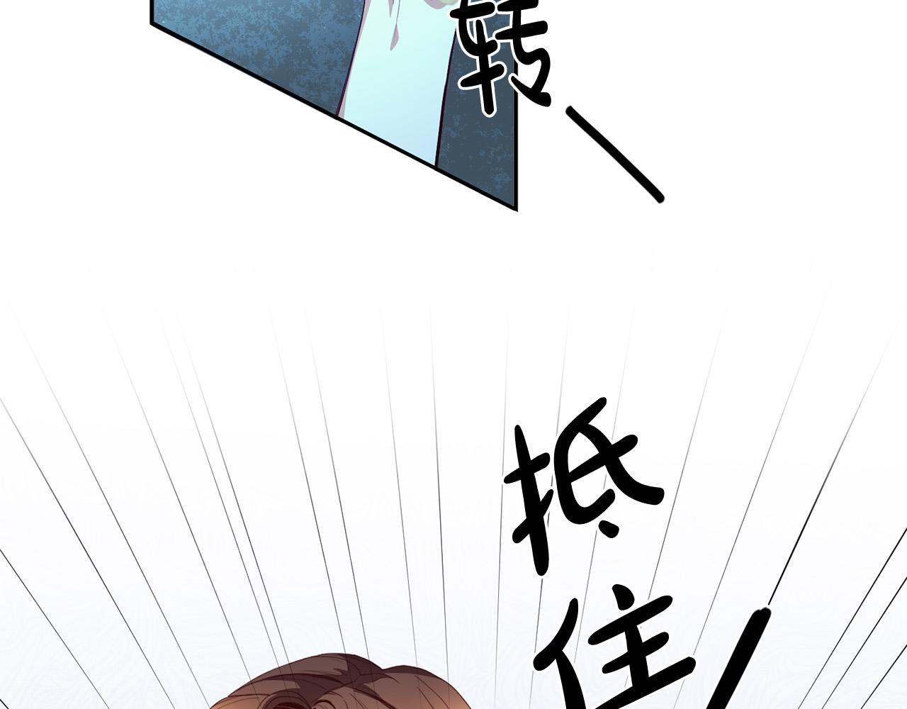 第2话 拯救疯批反派22