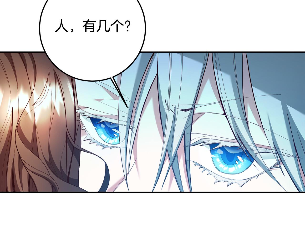 第2话 拯救疯批反派25