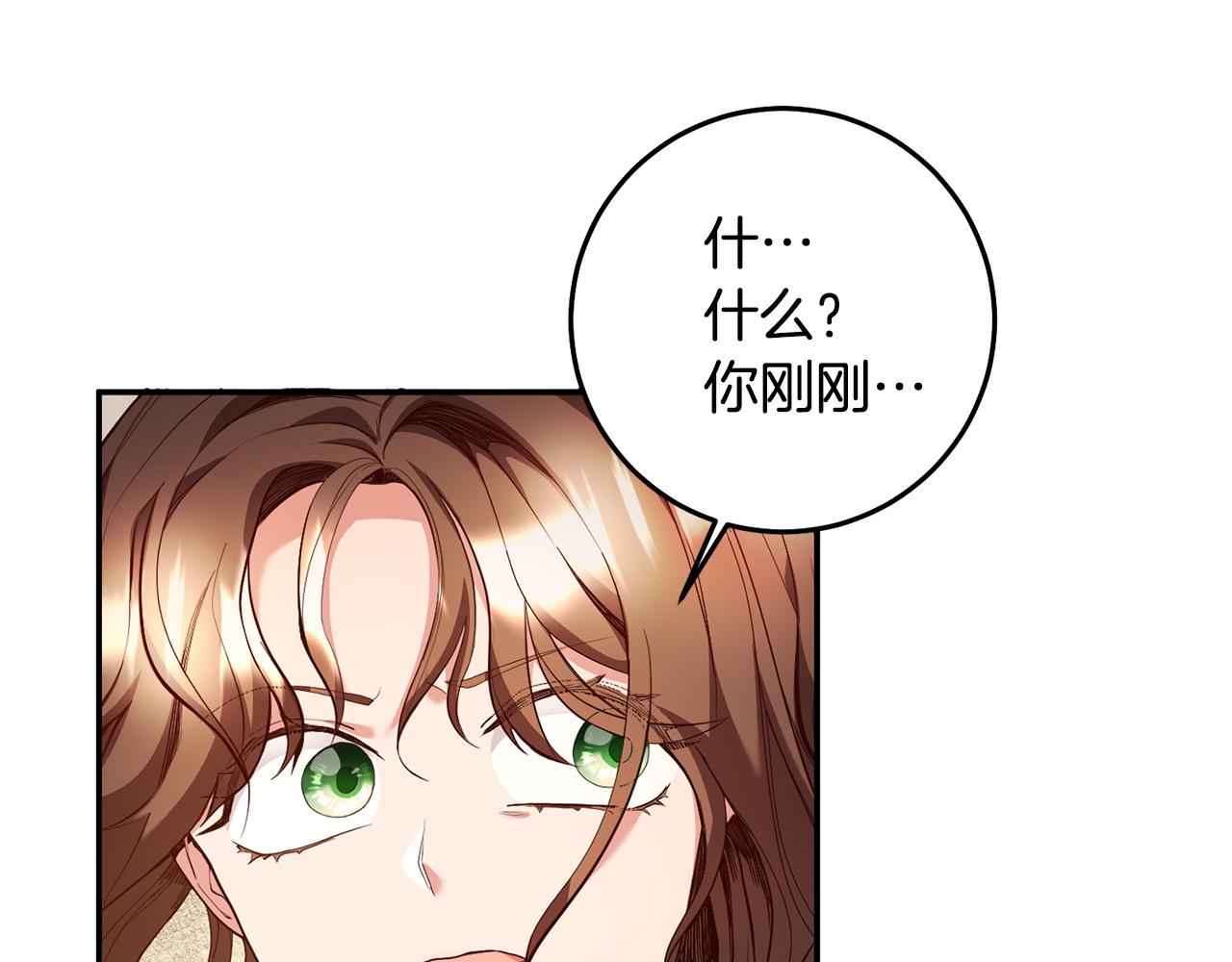 第2话 拯救疯批反派26