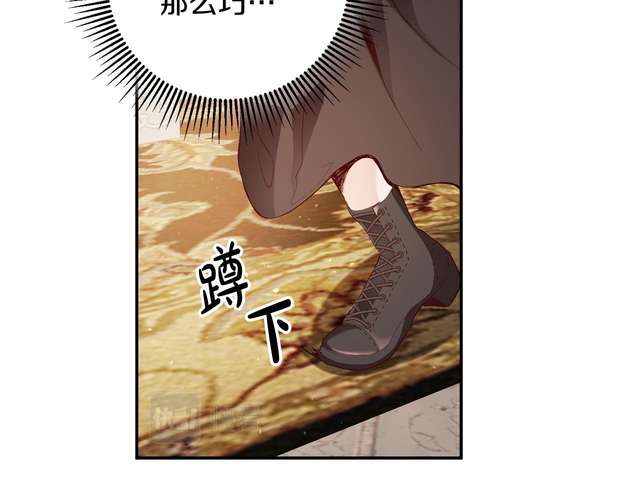 第2话 拯救疯批反派39